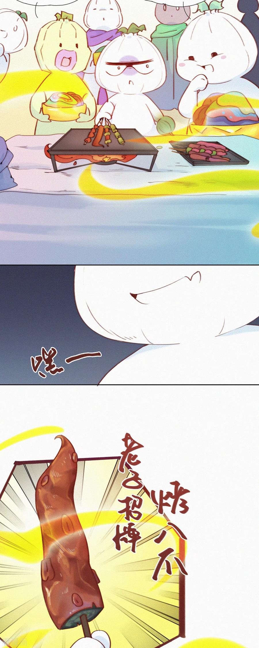 第22话营养坑真的是个坑-快乐蒜球啊？-蒜头文化（第16张）
