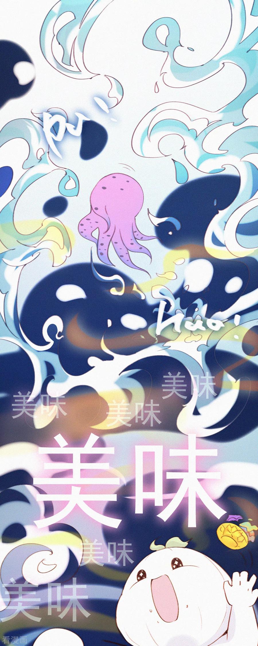 第22话营养坑真的是个坑-快乐蒜球啊？-蒜头文化（第18张）