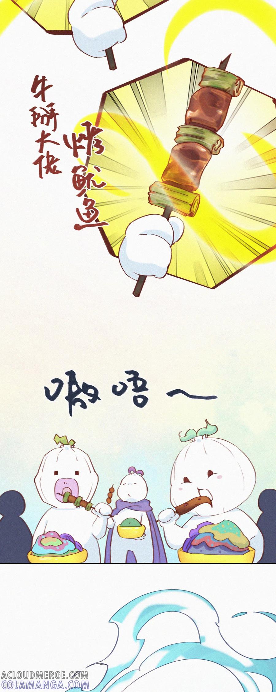 第22话营养坑真的是个坑-快乐蒜球啊？-蒜头文化（第17张）