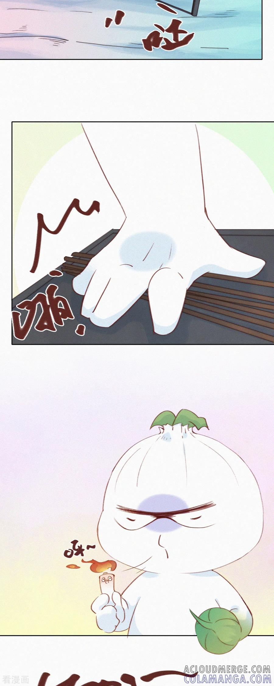 第22话营养坑真的是个坑-快乐蒜球啊？-蒜头文化（第13张）