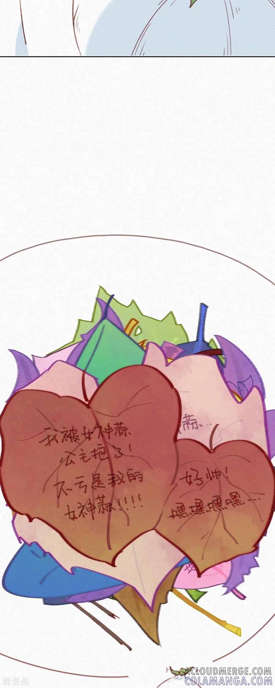 第23话警告！禁止外带食物！-快乐蒜球啊？-蒜头文化（第25张）