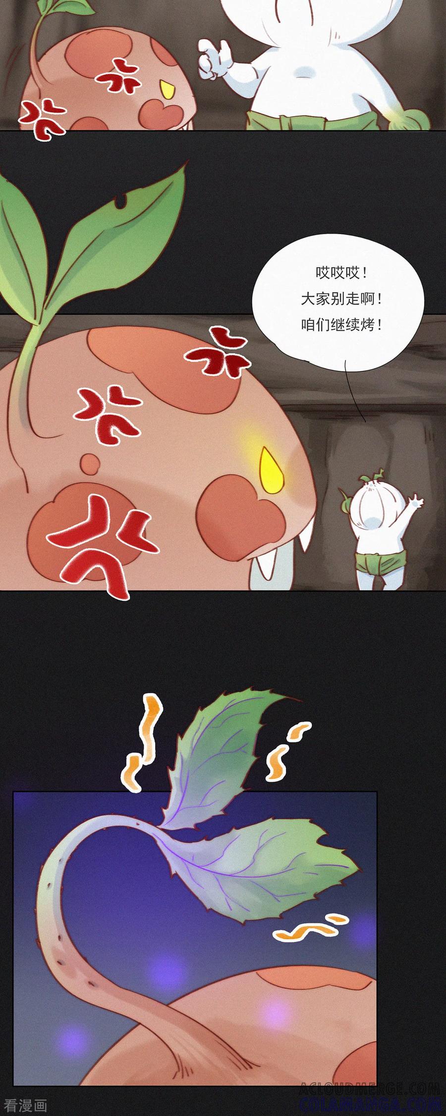 第23话警告！禁止外带食物！-快乐蒜球啊？-蒜头文化（第5张）