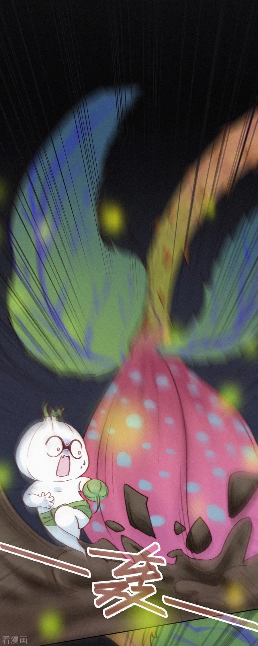 第23话警告！禁止外带食物！-快乐蒜球啊？-蒜头文化（第14张）
