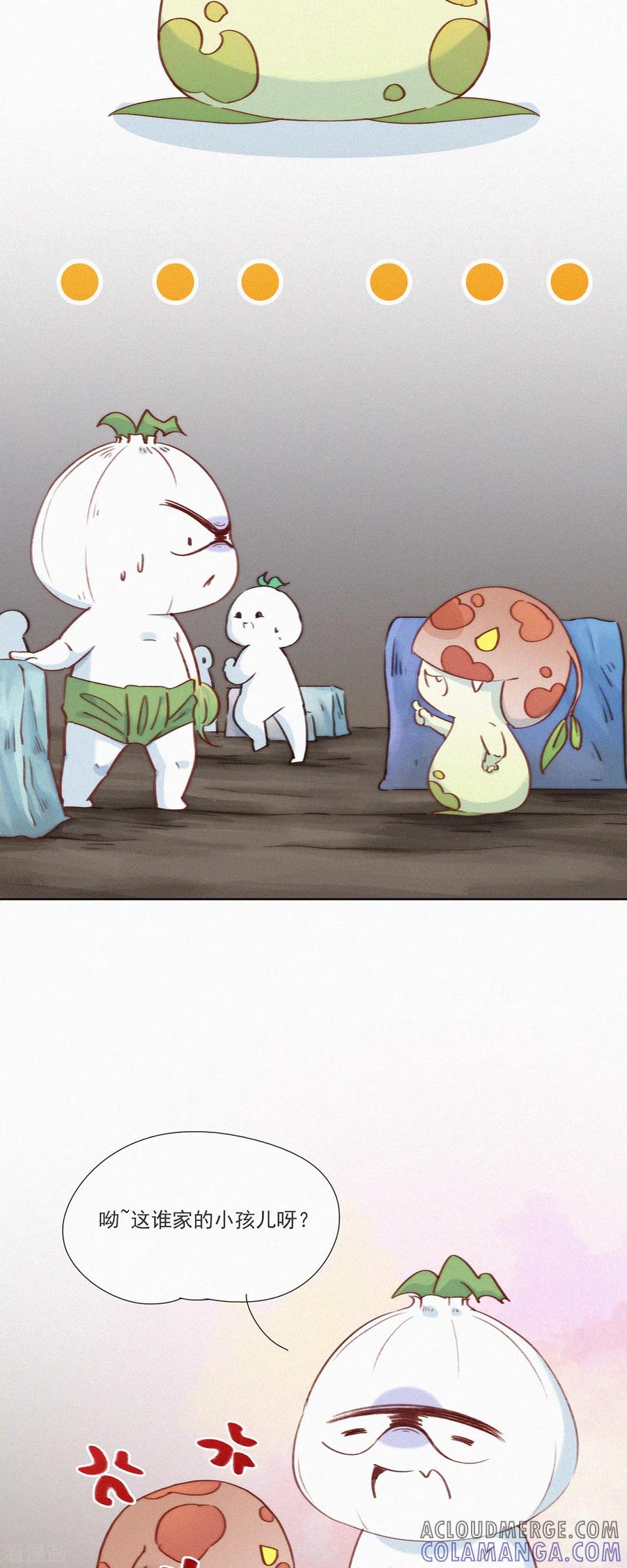第23话警告！禁止外带食物！-快乐蒜球啊？-蒜头文化（第3张）