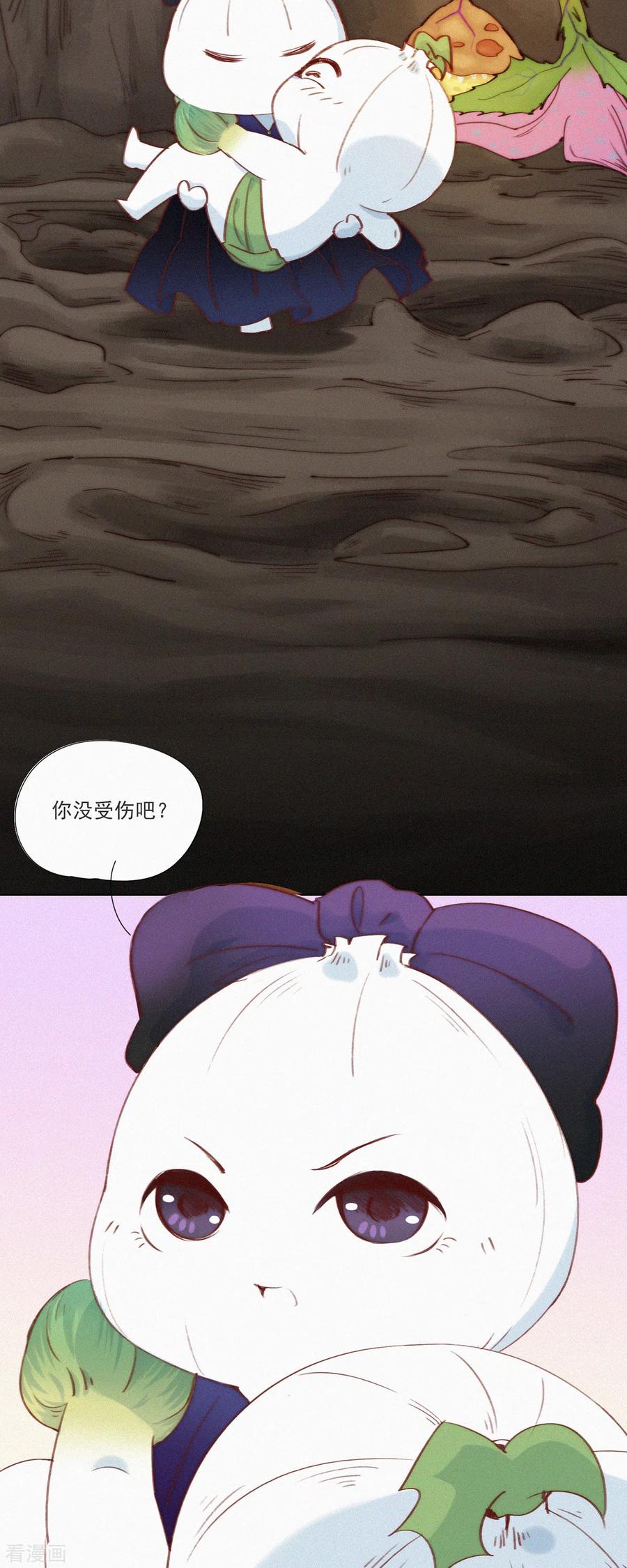 第23话警告！禁止外带食物！-快乐蒜球啊？-蒜头文化（第24张）