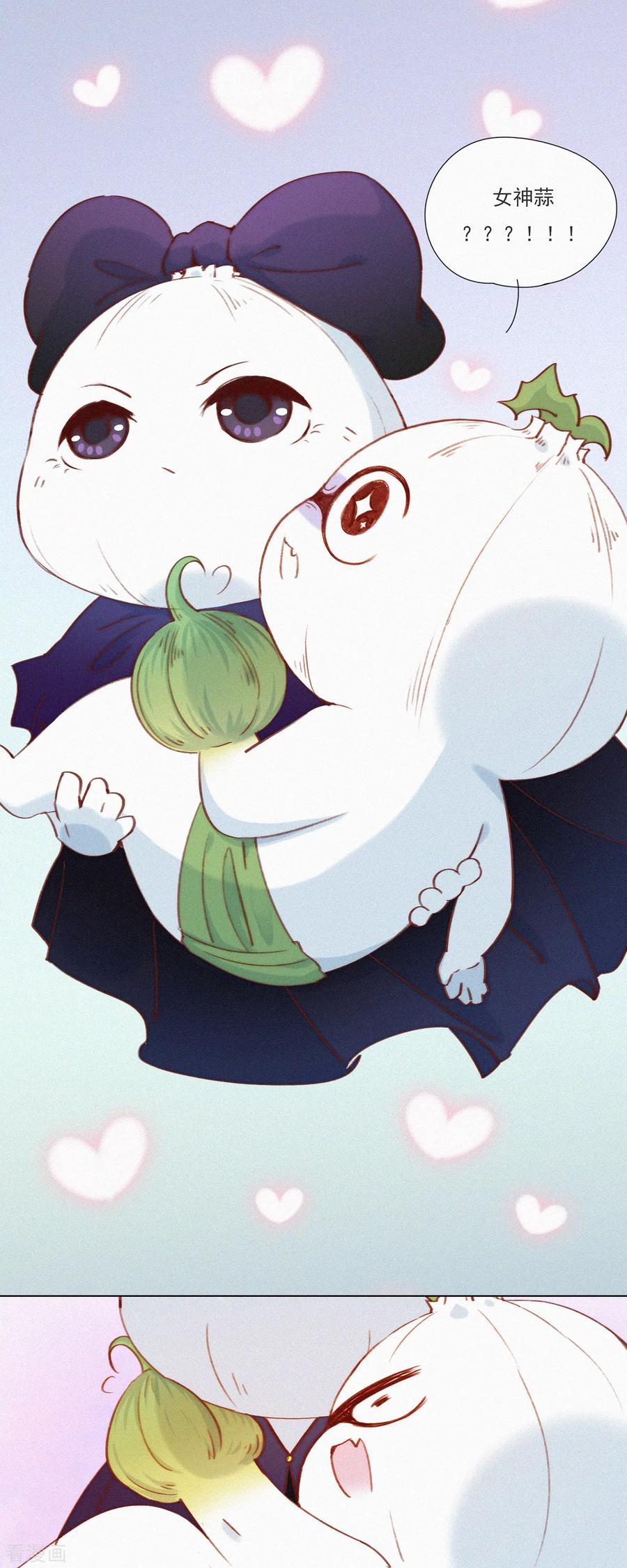第23话警告！禁止外带食物！-快乐蒜球啊？-蒜头文化（第22张）