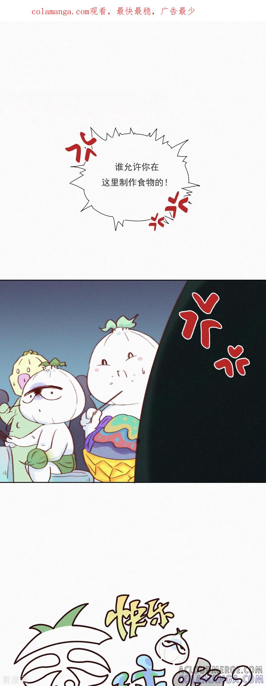 第23话警告！禁止外带食物！-快乐蒜球啊？-蒜头文化（第1张）