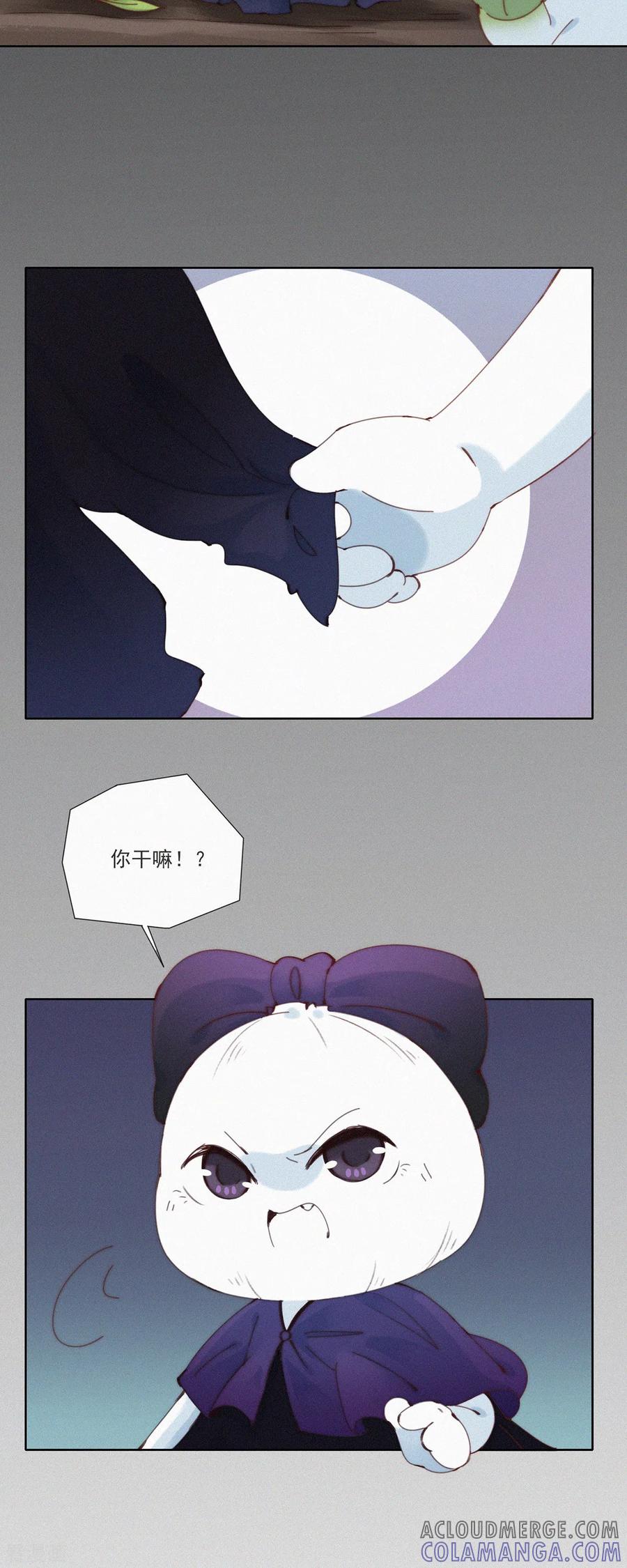 第24话放心！让他来填营养坑！-快乐蒜球啊？-蒜头文化（第19张）