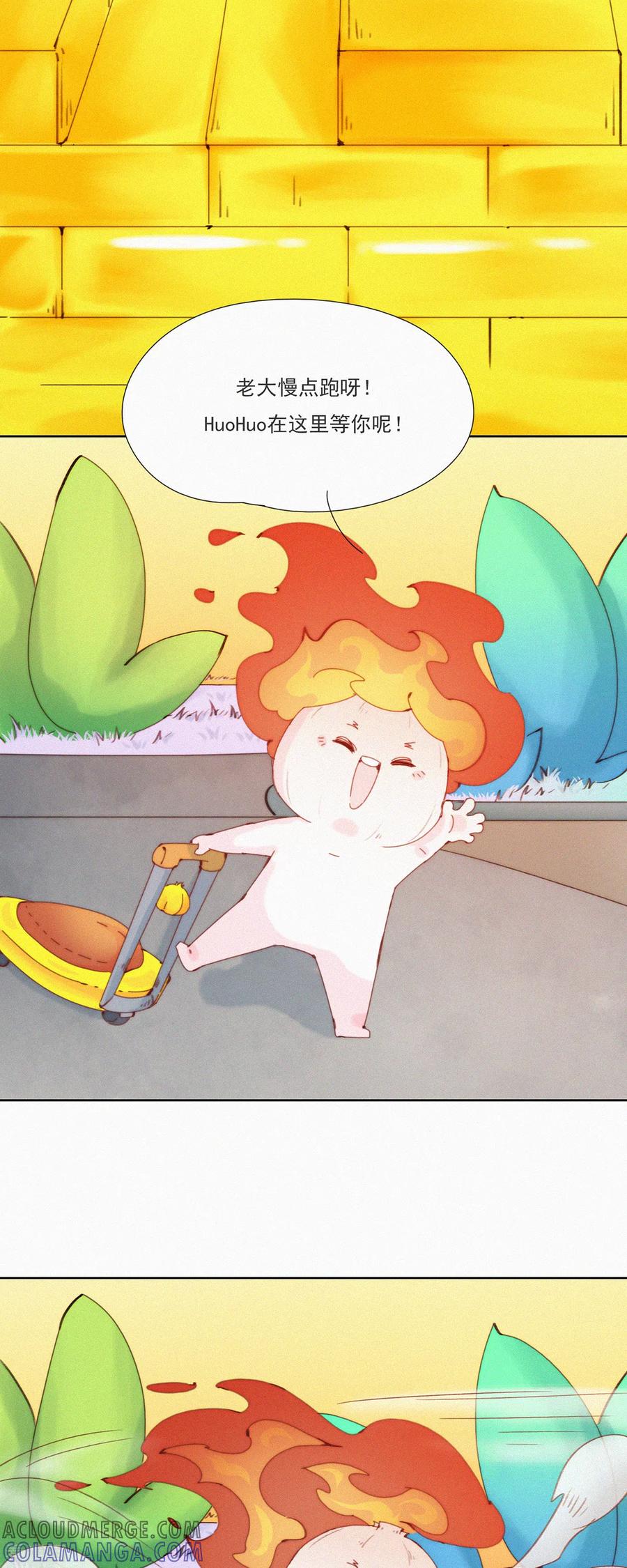第25话蒜球首席设计师登场！-快乐蒜球啊？-蒜头文化（第5张）