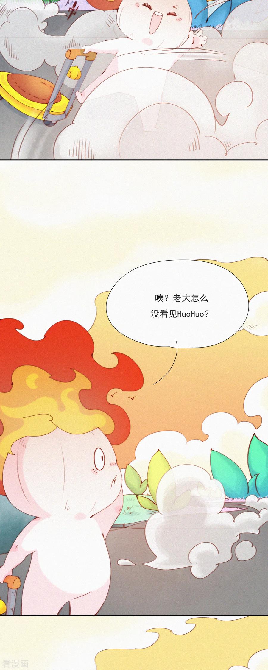 第25话蒜球首席设计师登场！-快乐蒜球啊？-蒜头文化（第6张）