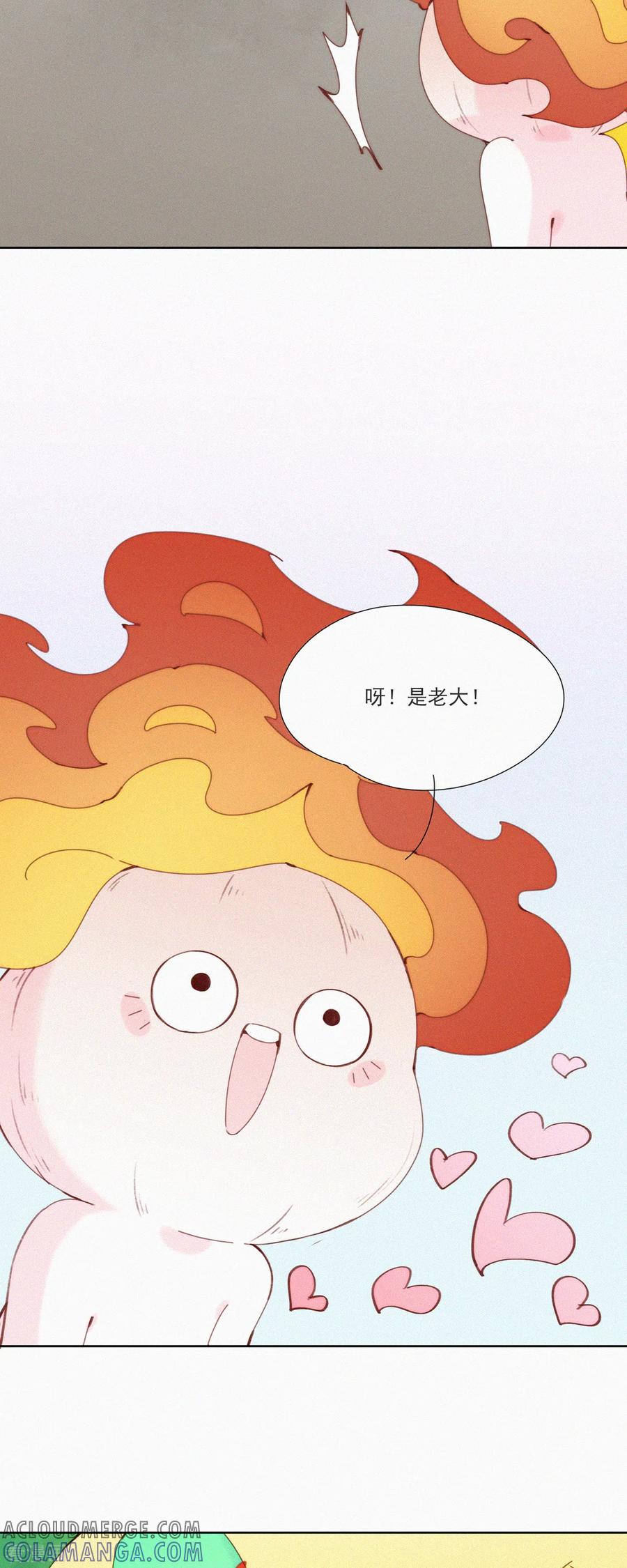 第25话蒜球首席设计师登场！-快乐蒜球啊？-蒜头文化（第3张）