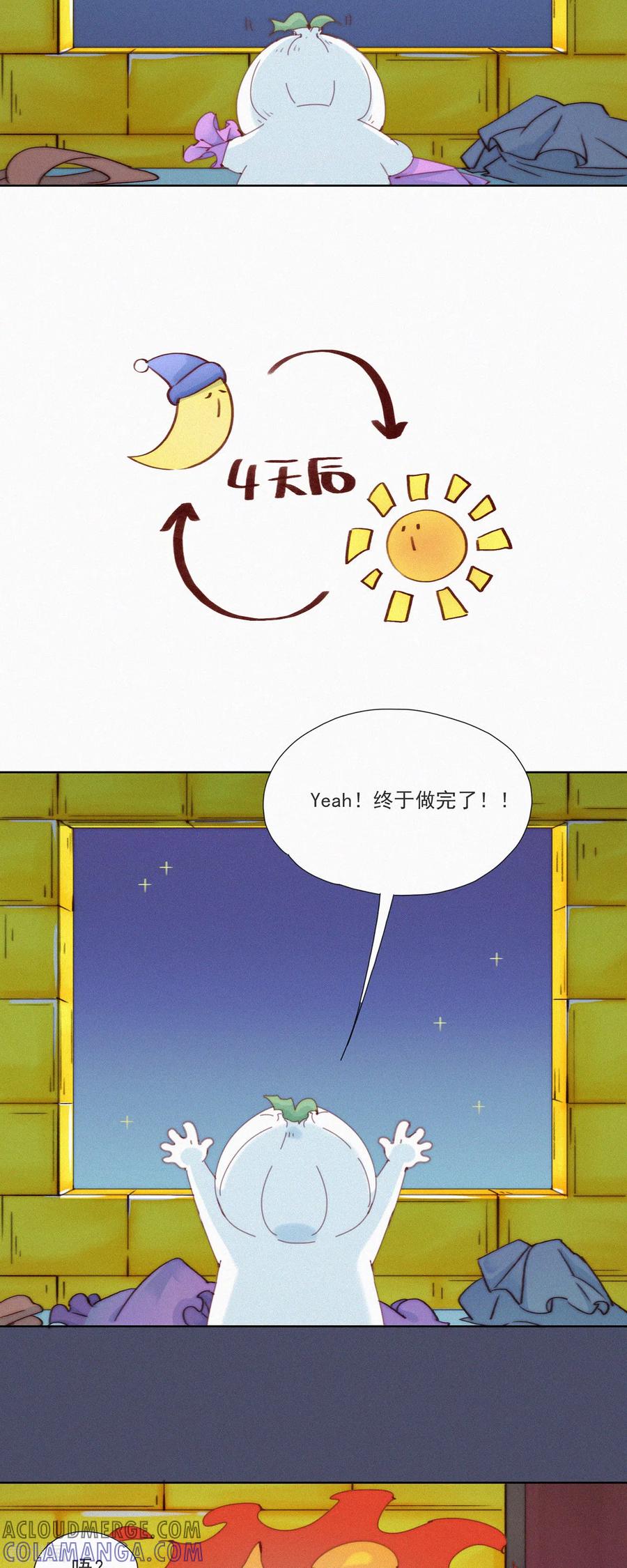 第26话老大在学院有“人”了？-快乐蒜球啊？-蒜头文化（第13张）