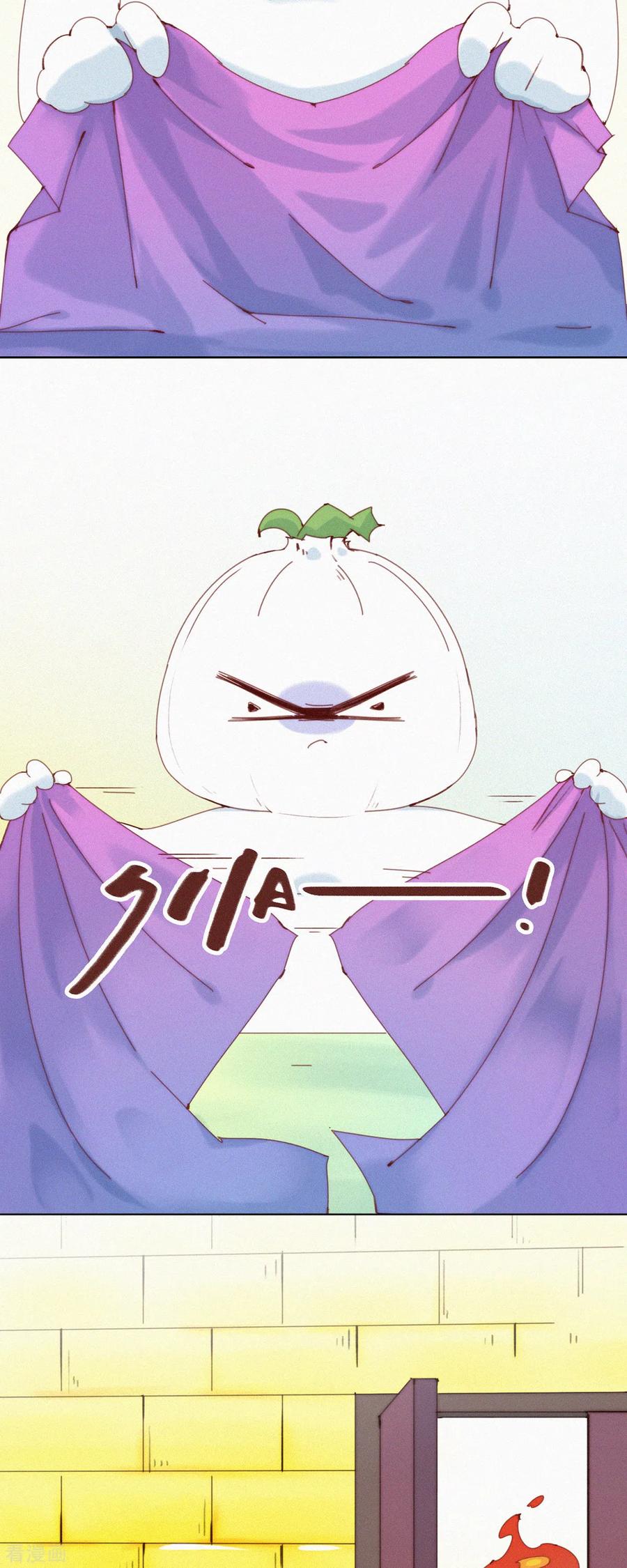 第26话老大在学院有“人”了？-快乐蒜球啊？-蒜头文化（第10张）