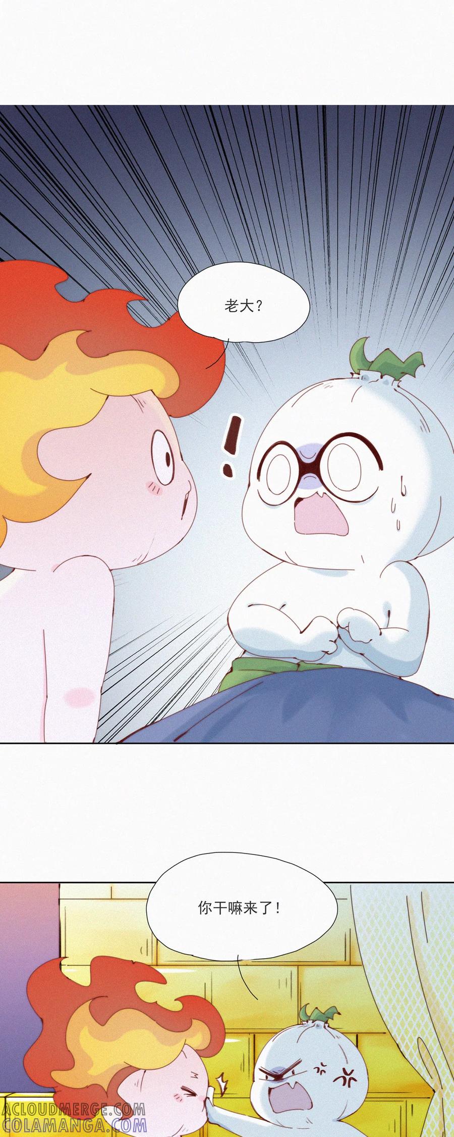 第26话老大在学院有“人”了？-快乐蒜球啊？-蒜头文化（第7张）