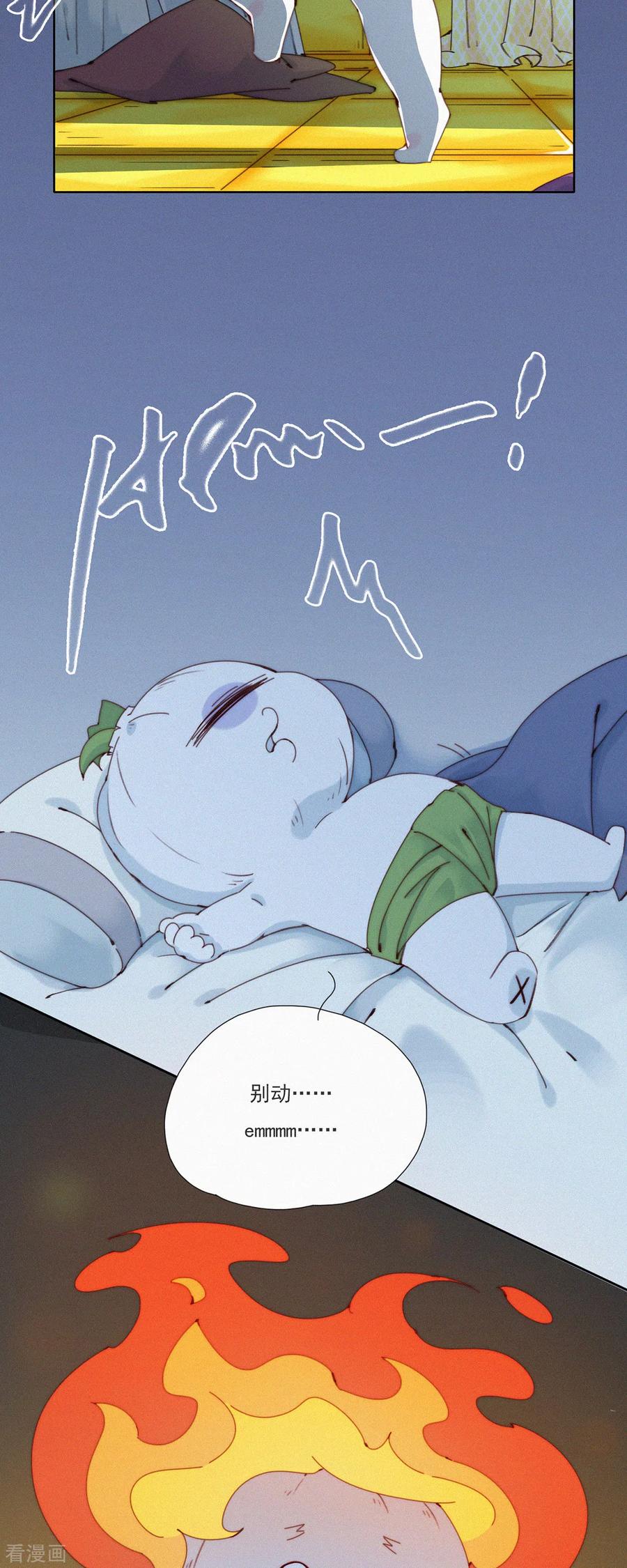 第27话首席设计师的大作火了！-快乐蒜球啊？-蒜头文化（第2张）