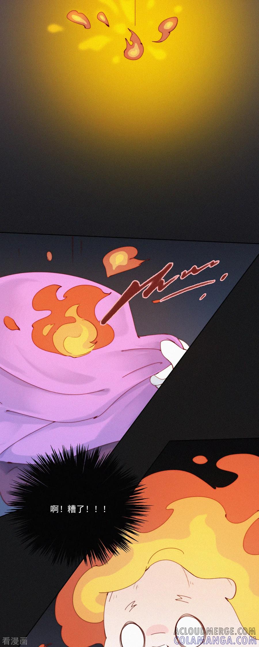 第27话首席设计师的大作火了！-快乐蒜球啊？-蒜头文化（第9张）