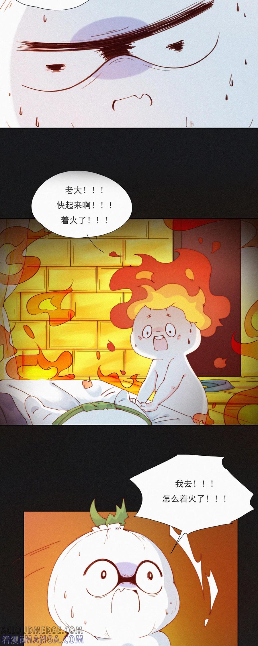 第27话首席设计师的大作火了！-快乐蒜球啊？-蒜头文化（第11张）
