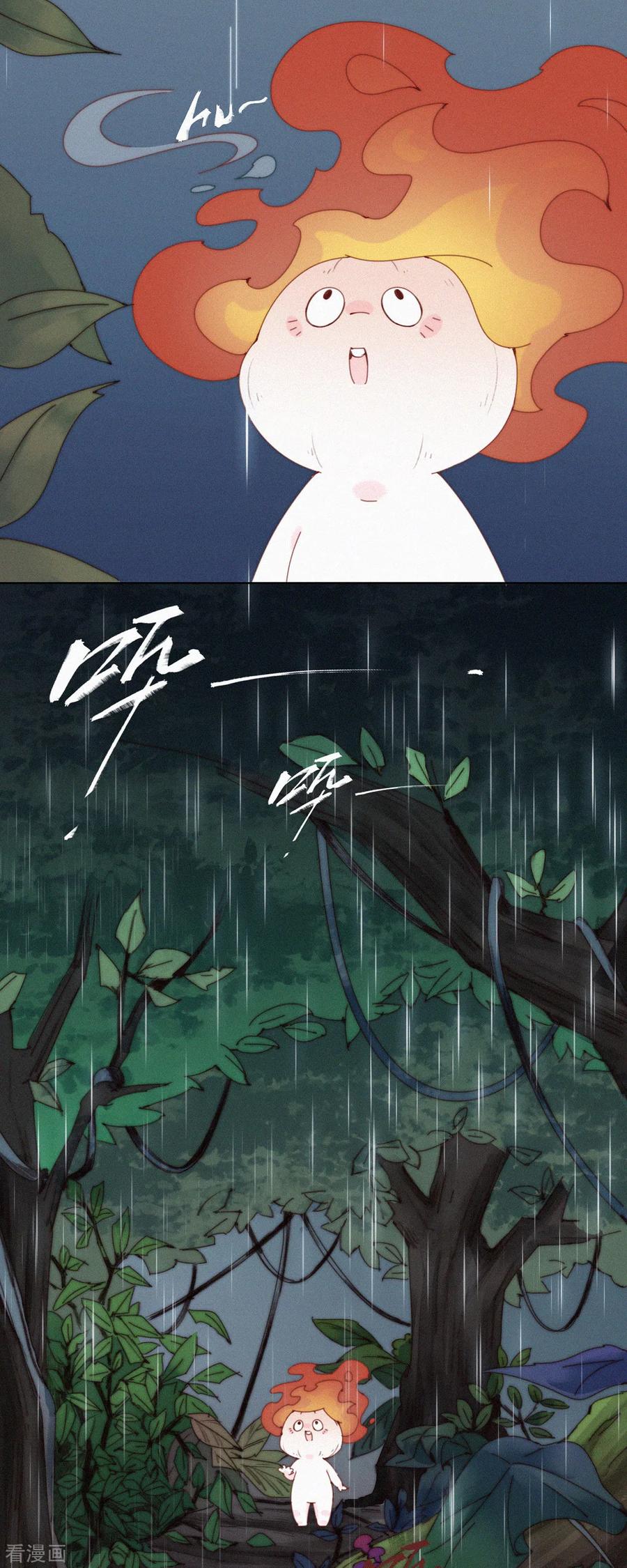 第28话离Ga出走的HuoHuo-快乐蒜球啊？-蒜头文化（第12张）