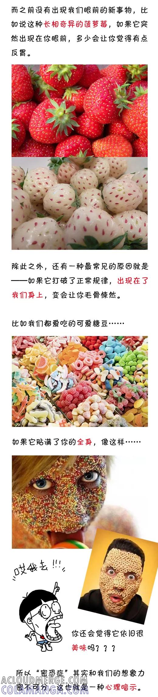 第508话-小明系列漫画-小明（第4张）