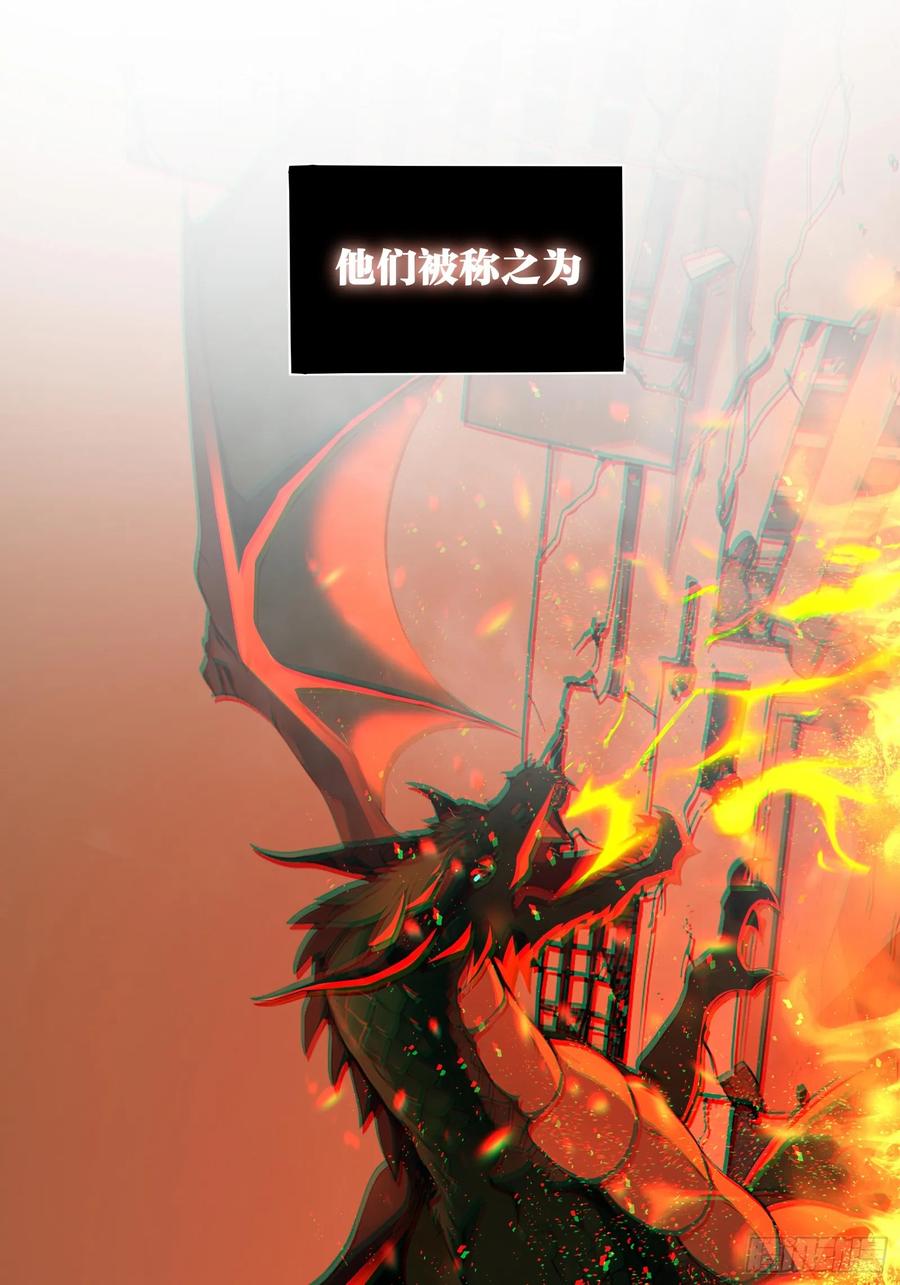 1一人一狗-第一御兽师-触手动漫（第14张）