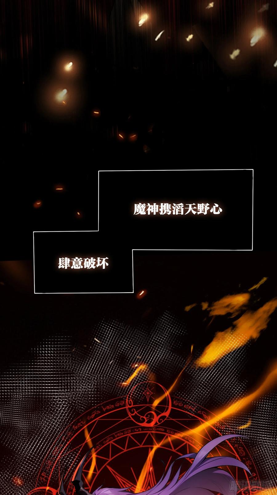 1一人一狗-第一御兽师-触手动漫（第6张）