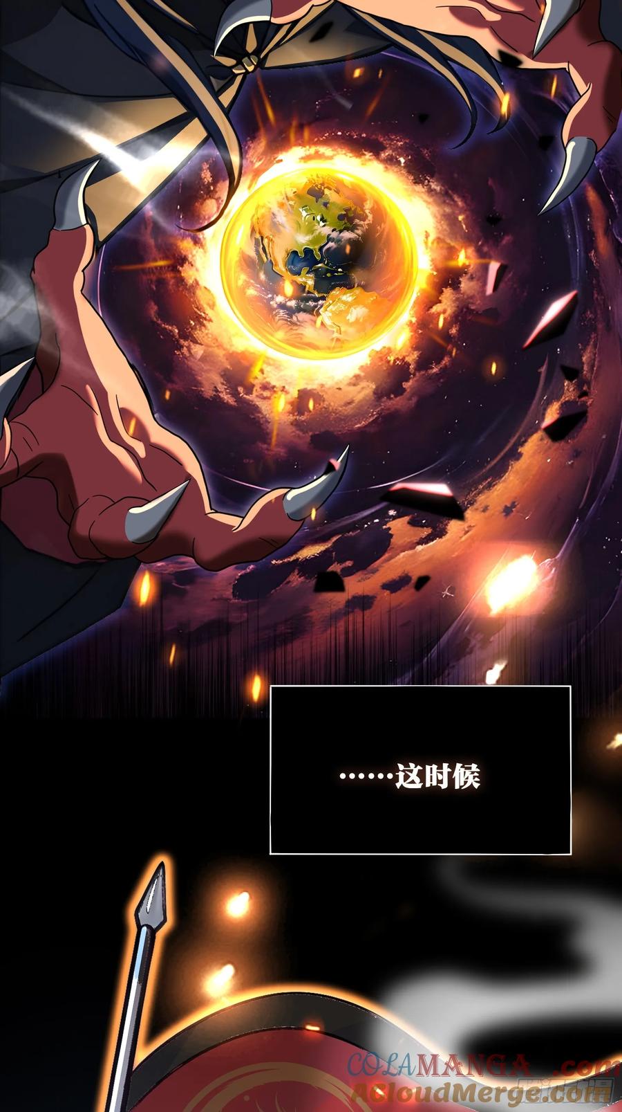 1一人一狗-第一御兽师-触手动漫（第10张）