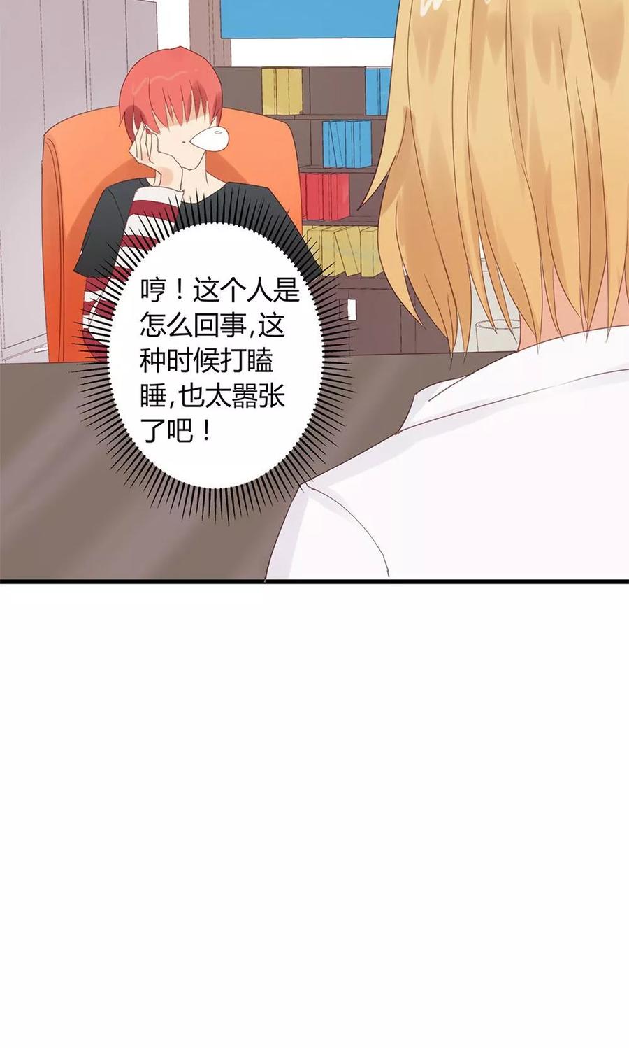 第14话-超能工作室-阿里文学（第36张）