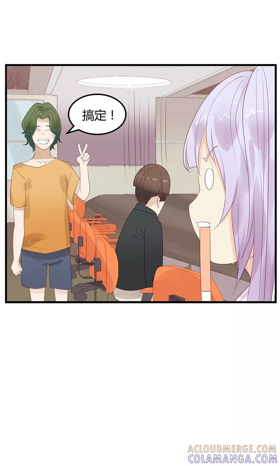第14话-超能工作室-阿里文学（第31张）