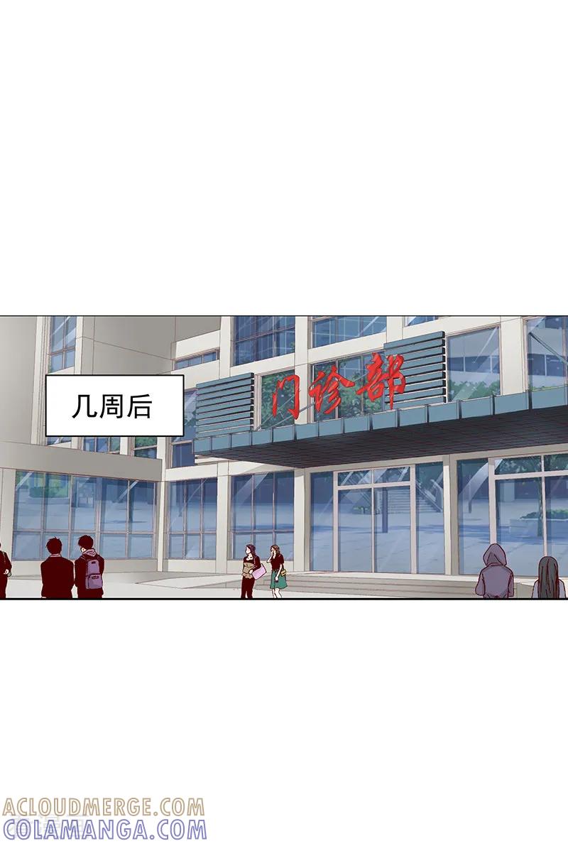 第38话-总裁的追妻实录-仟绘动漫（第2张）