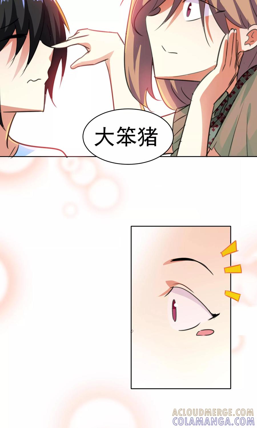 第67话-猫的制作人-极漫文化（第7张）