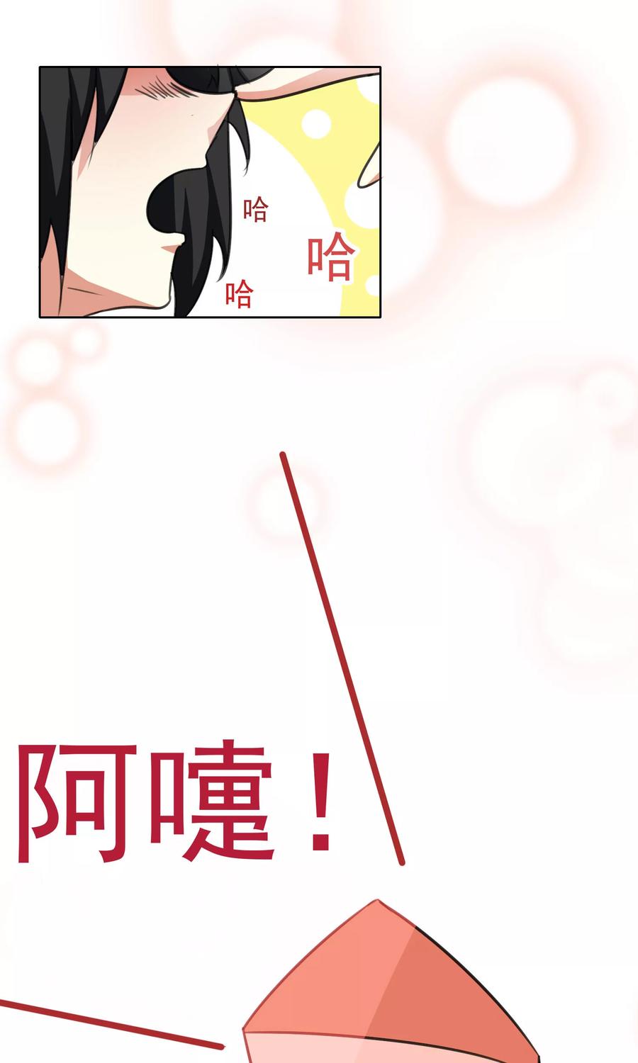 第67话-猫的制作人-极漫文化（第8张）