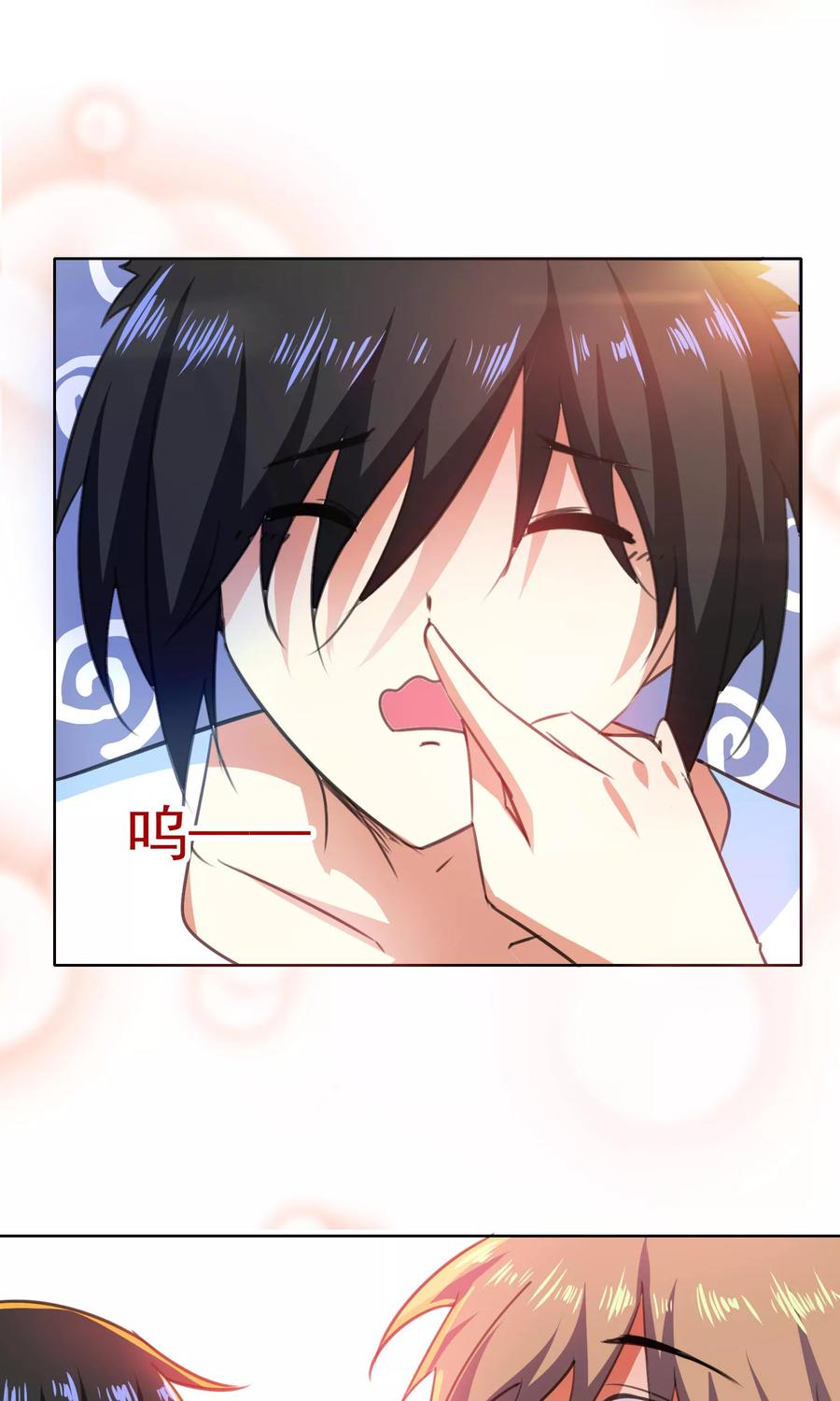 第67话-猫的制作人-极漫文化（第6张）