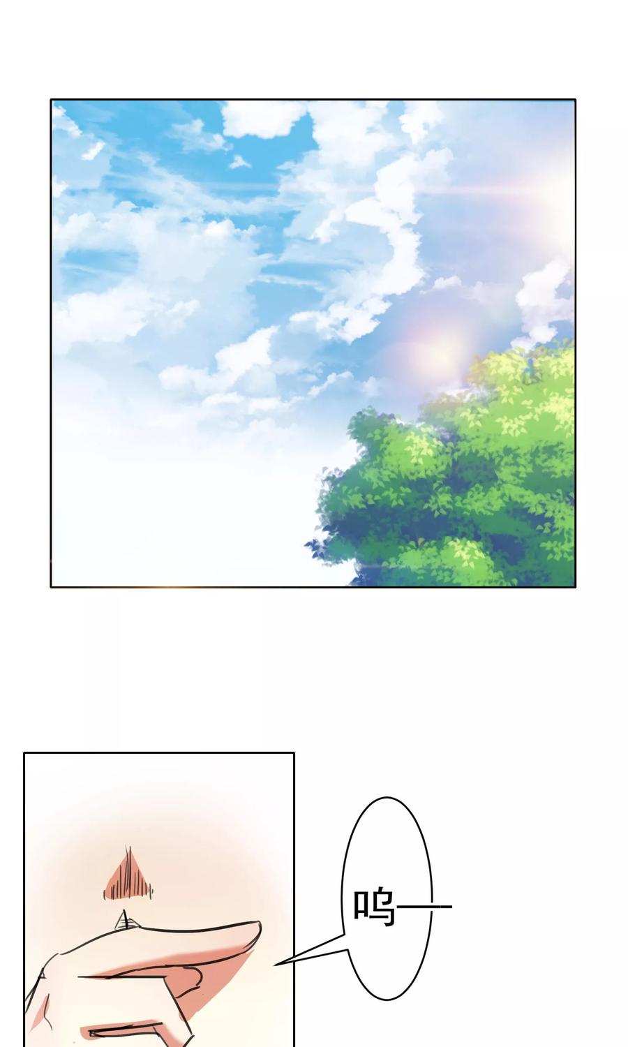 第67话-猫的制作人-极漫文化（第10张）