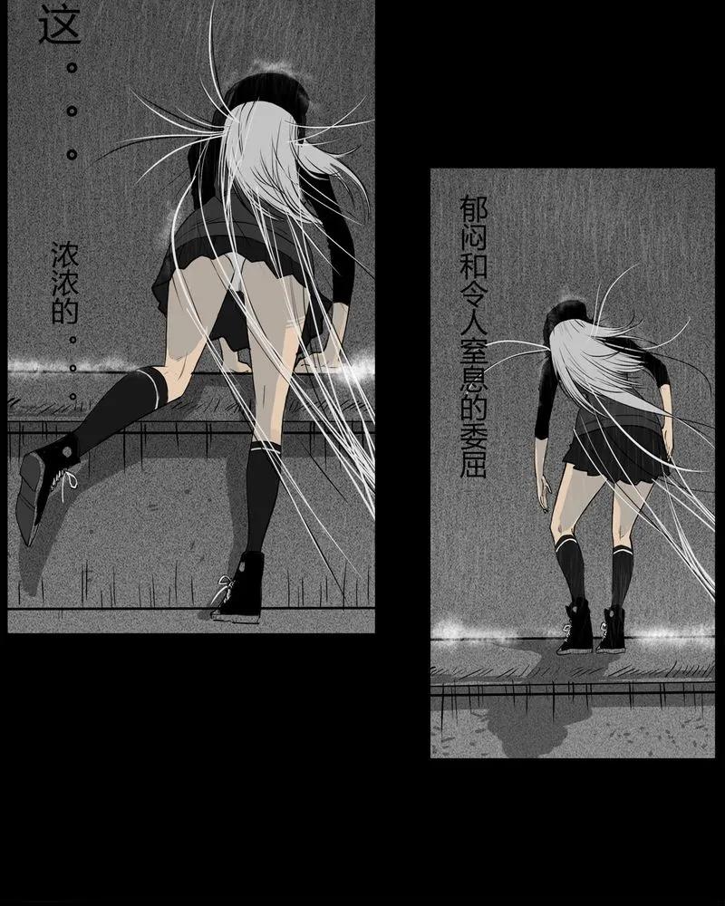 第11章：青蓝(三)-西陵学院灵异短篇集-山绿米（第18张）