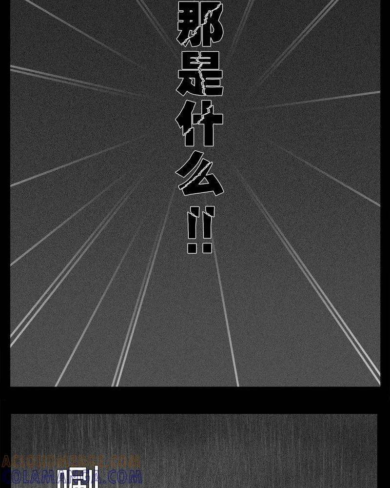 第11章：青蓝(三)-西陵学院灵异短篇集-山绿米（第13张）
