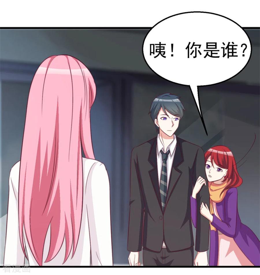 第116话-纸短情长-咪咕阅读（第6张）