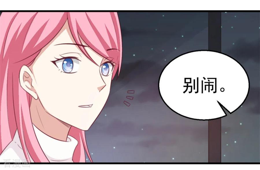 第116话-纸短情长-咪咕阅读（第3张）