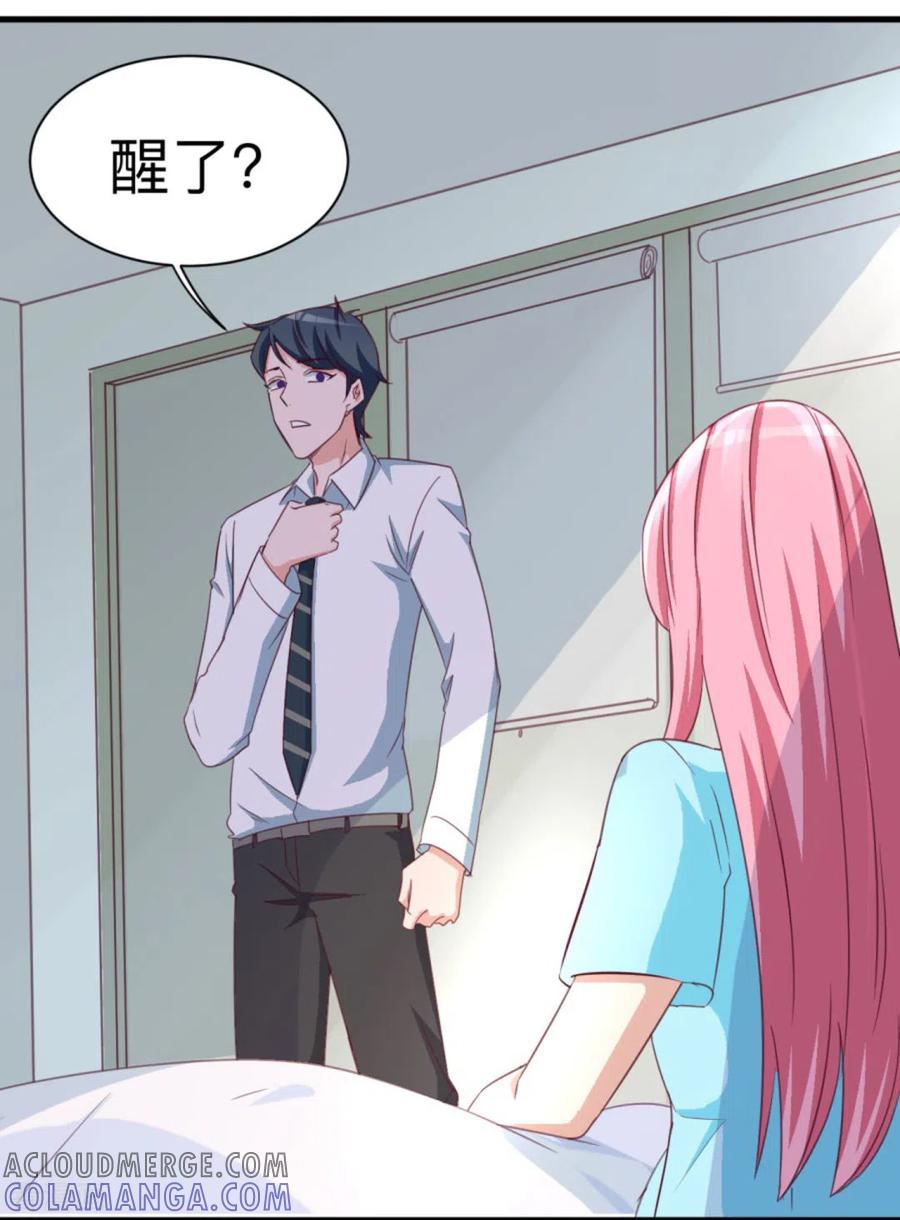 第117话-纸短情长-咪咕阅读（第3张）