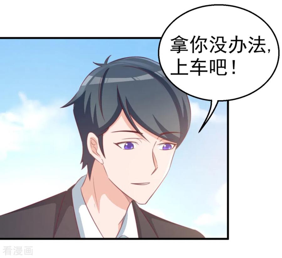 第117话-纸短情长-咪咕阅读（第10张）