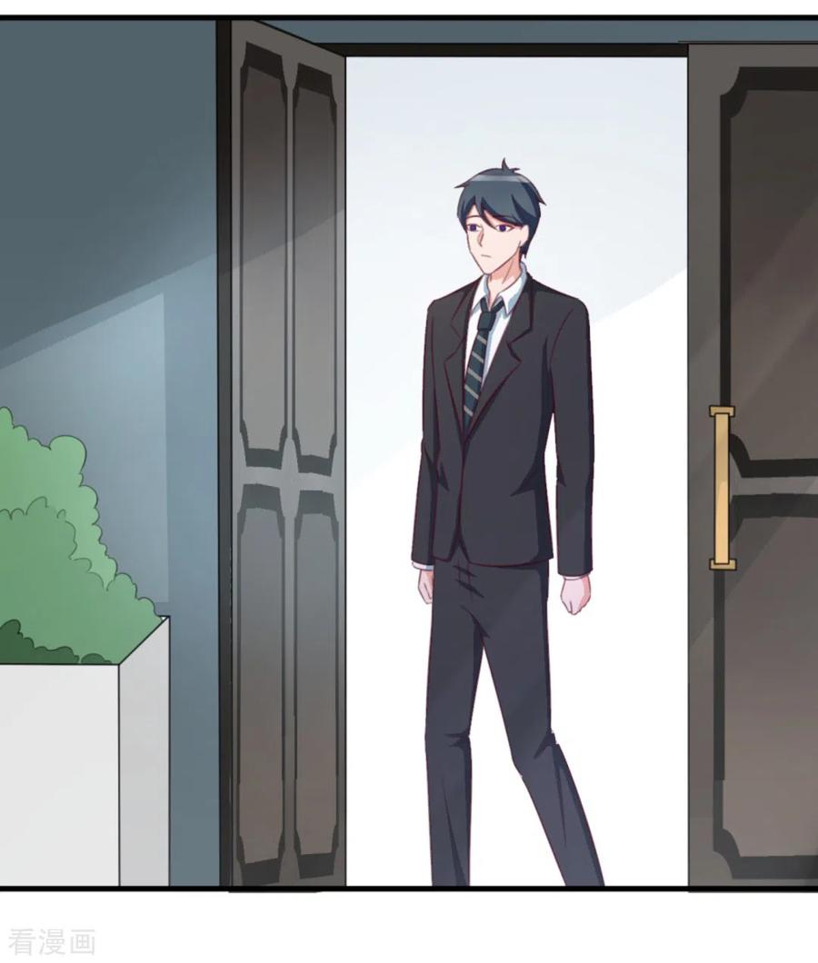 第117话-纸短情长-咪咕阅读（第6张）