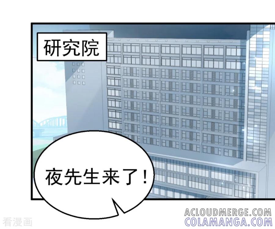 第117话-纸短情长-咪咕阅读（第13张）