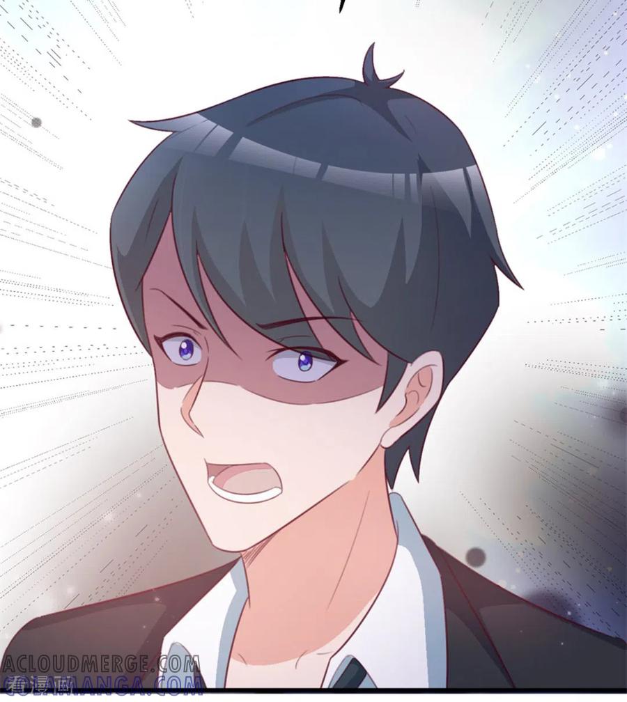 第118话-纸短情长-咪咕阅读（第13张）