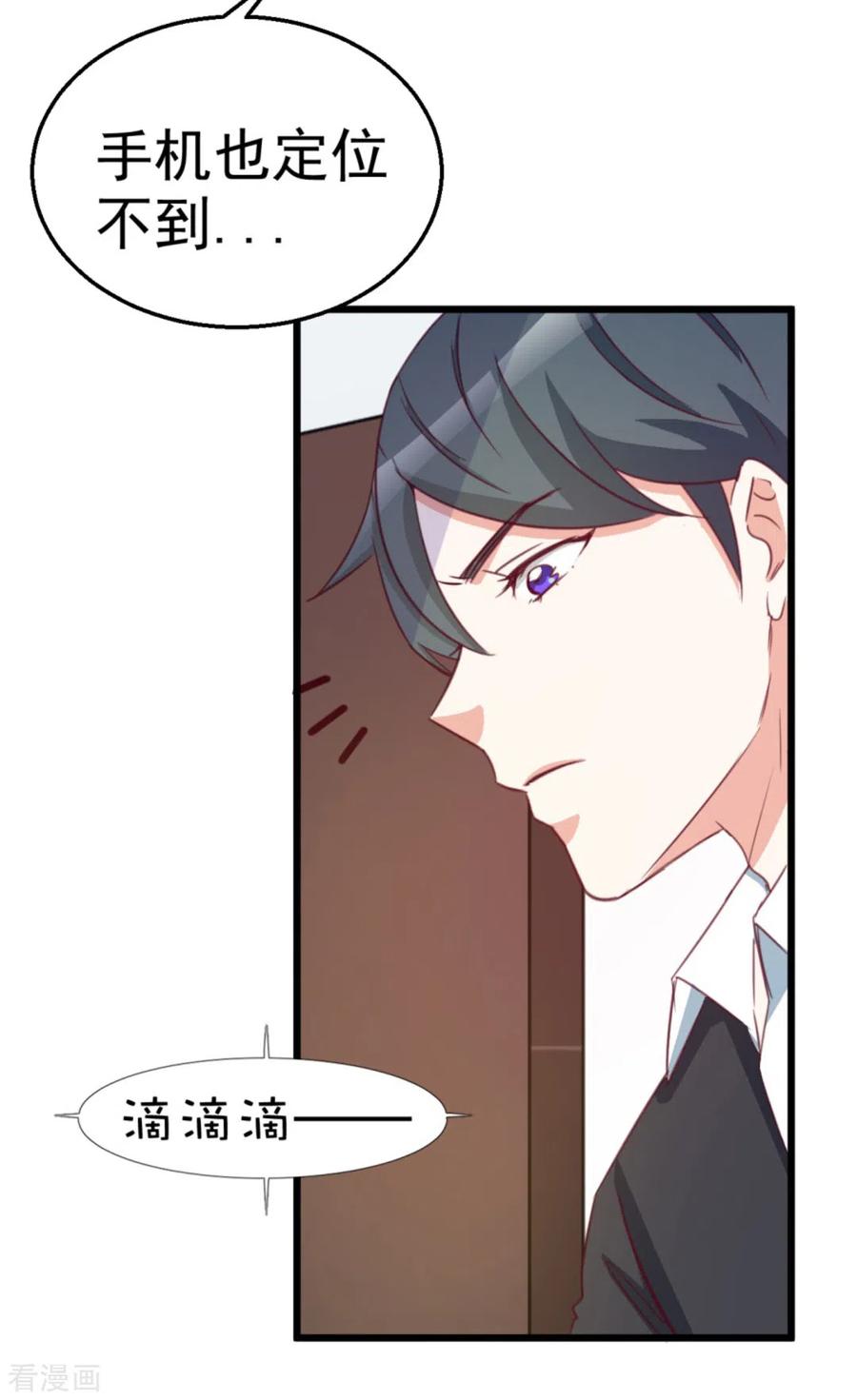 第118话-纸短情长-咪咕阅读（第10张）