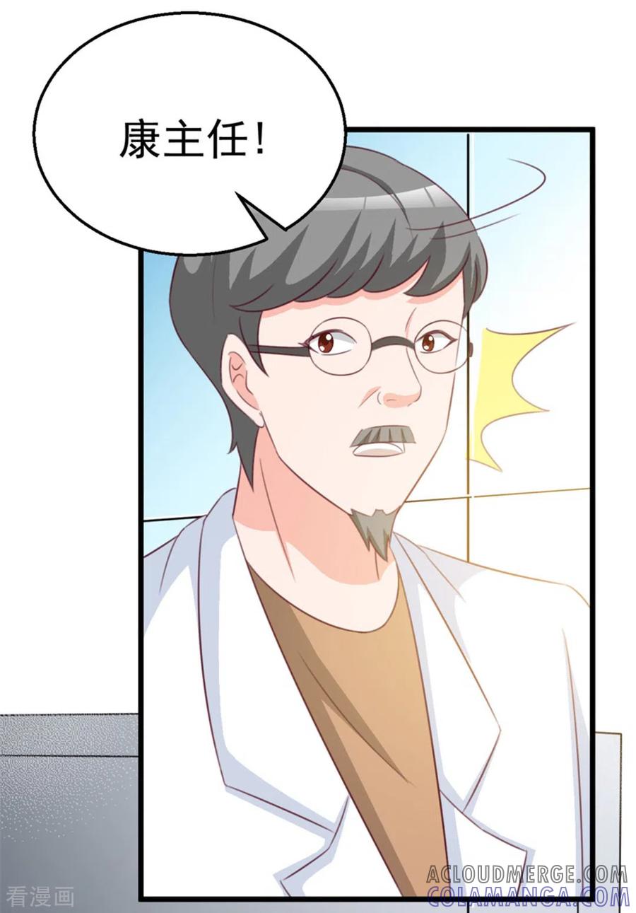 第118话-纸短情长-咪咕阅读（第17张）