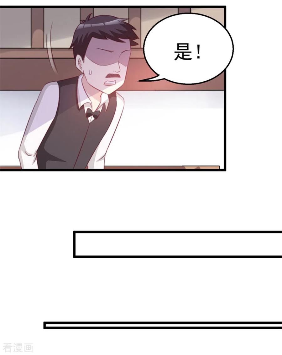 第118话-纸短情长-咪咕阅读（第14张）