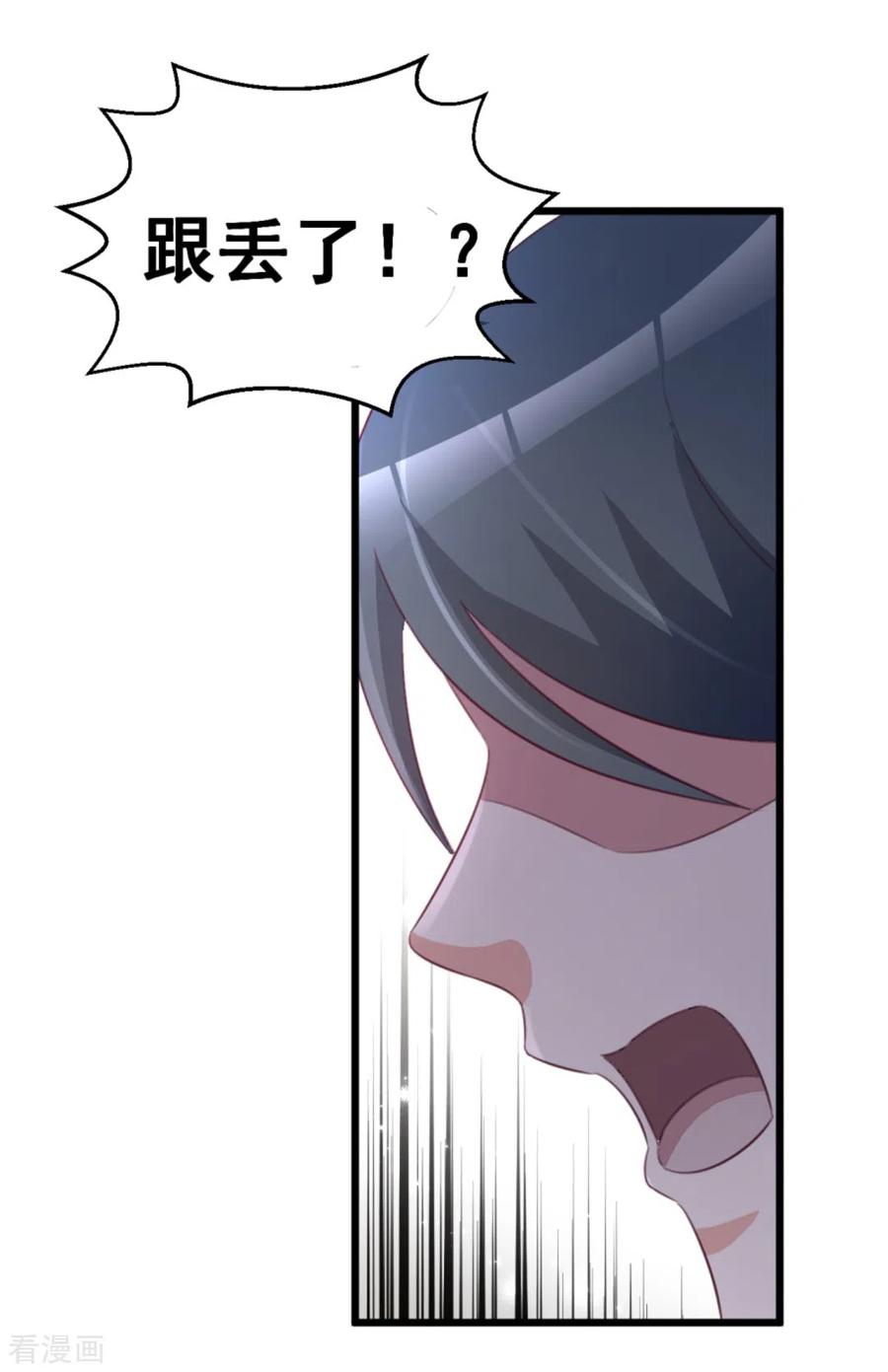 第118话-纸短情长-咪咕阅读（第8张）