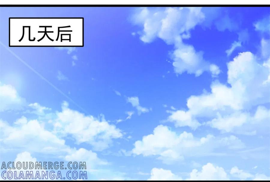 第118话-纸短情长-咪咕阅读（第15张）