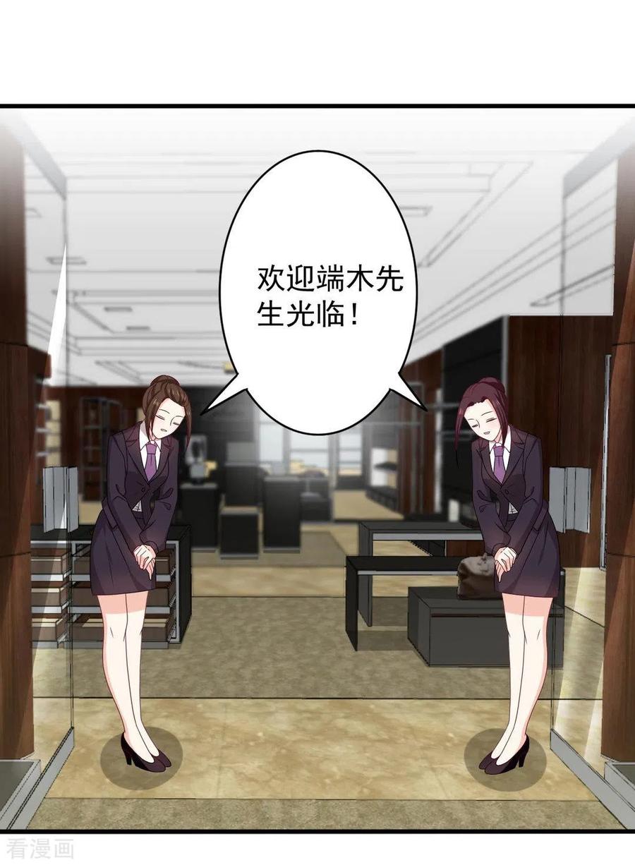 第61话-重生影后-咪咕阅读（第12张）