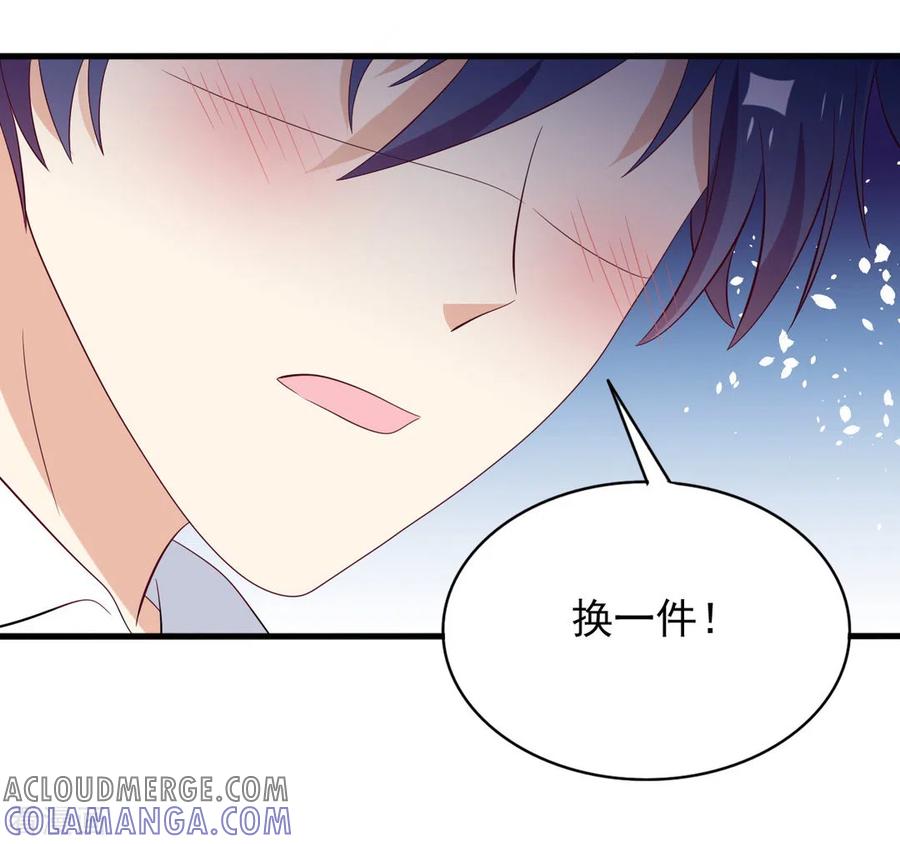 第61话-重生影后-咪咕阅读（第21张）