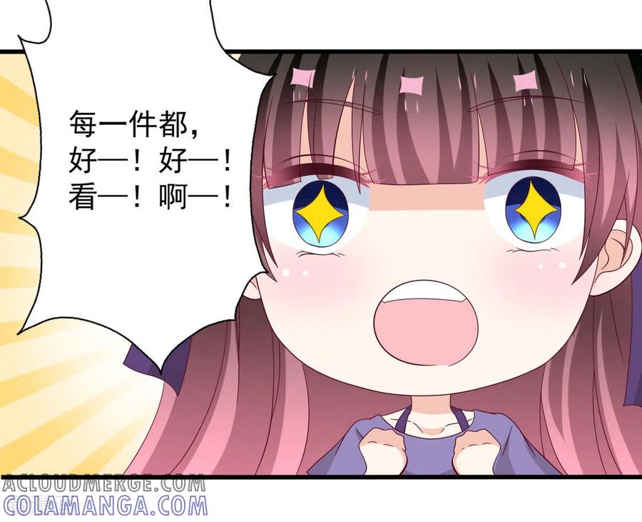 第61话-重生影后-咪咕阅读（第15张）